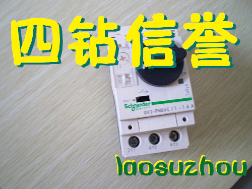 可谈价接近#全新马达断路器 GV2-PM06C