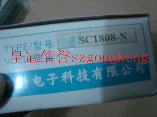 现货可谈价 皇冠#全新原#装正#品 HOKUYO PE2-3C RPE2020