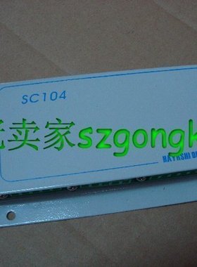 可谈价 皇冠几乎全新 HAYRSHI DENKD SC104