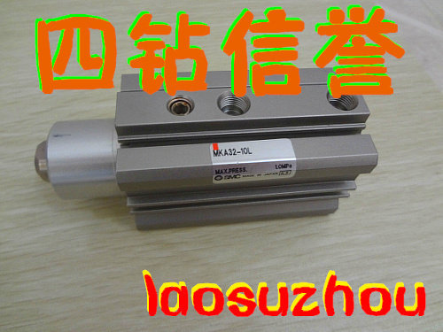 可谈价【四钻店铺】SMC  气缸   MKA32-10L