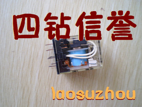 可谈价 四钻#全新正#品   MY4N 24V DC 纯白色的 数量