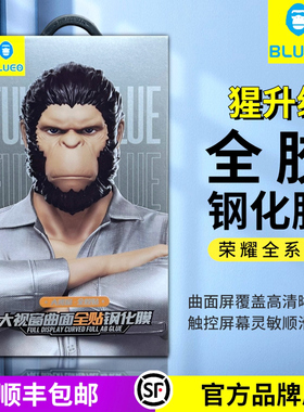 蓝猩适用于荣耀Magic8pro全胶钢化膜Magic7Pro高清镜头膜MagicV5vs3全包保护7RSR保时捷至臻版曲面全胶钢化膜