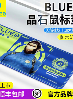 Blueo蓝猩 专业手机贴膜防滑垫 大号鼠标垫防滑桌垫 屏幕清洁套装