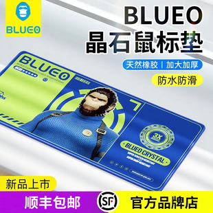 Blueo蓝猩 专业手机贴膜防滑垫 大号鼠标垫防滑桌垫 屏幕清洁套装