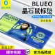 屏幕清洁套装 大号鼠标垫防滑桌垫 专业手机贴膜防滑垫 Blueo蓝猩