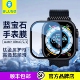 1手表钢化膜49mm钛合金边框壳apple watch贴膜 Ultra3蓝宝石框膜一体保护膜ultra3 蓝猩BLUEO适用苹果Watch