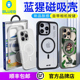 蓝猩BLUEO适用苹果肤感壳iPhone17ProMax磁吸手机壳16Pro支点保护套全包16promax防摔支架后壳 带相机按键