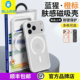 蓝猩适用苹果17promax手机壳三代肤感磁吸iphone16pro全包保护套15ProMax磁吸防摔壳16ProMax超薄17抗指纹壳