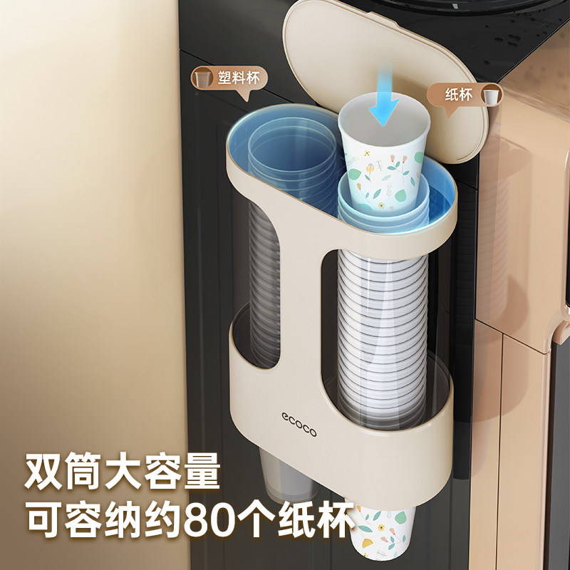 纸杯架取杯架放一次性杯子水杯收纳神器饮水机自动落杯器置物架子