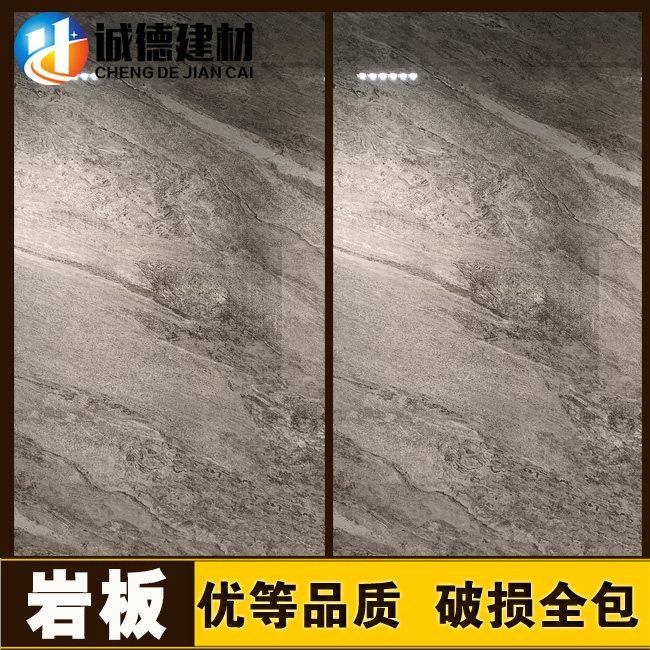 东鹏瓷砖岩板希腊灰190655图片