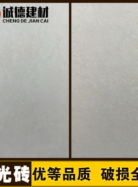 蒙娜丽莎瓷砖岁月风华新雅米黄10608玛雅咖10607玛雅灰10606