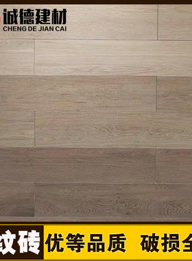 东鹏瓷砖200×1200木纹砖卧室砖法国橡木HSA223111 223112 223118