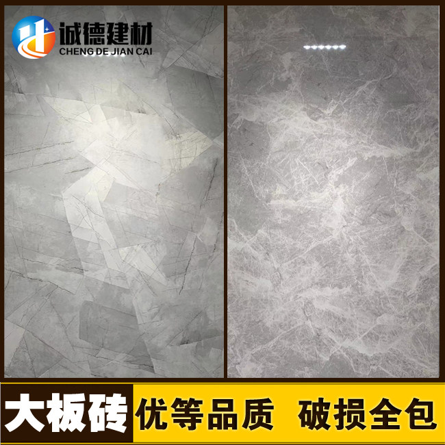 东鹏瓷砖900×1800地砖岩板墙砖图片