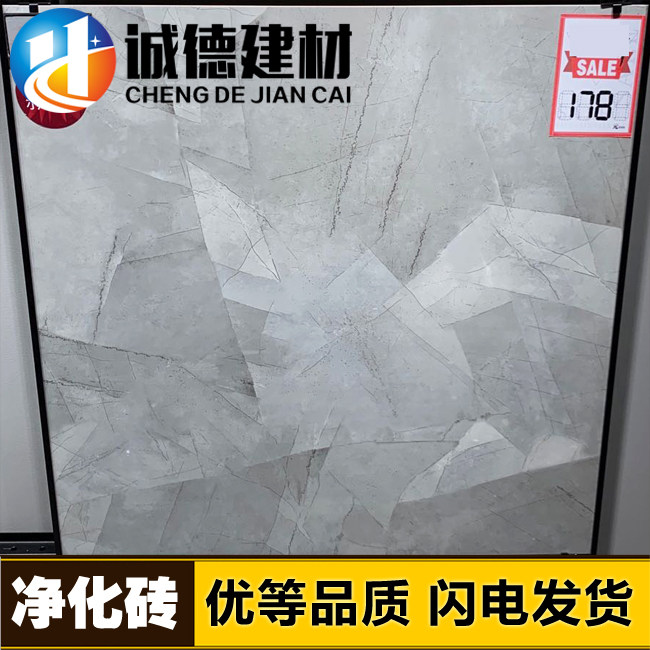 Dongpeng tile 900 × 900 floor tile atmosphere purify Geometry Toyama Gray card Lara Lightning Northern Lightsin the Decoration main material , Ceramic tile , Quintana brick  category - from Buy2taobao.com to provide professional Taobao agent buy service