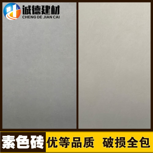 蒙娜丽莎瓷砖750×1500瓦洛拉10301普斯诺10302维曼克10305索尔万