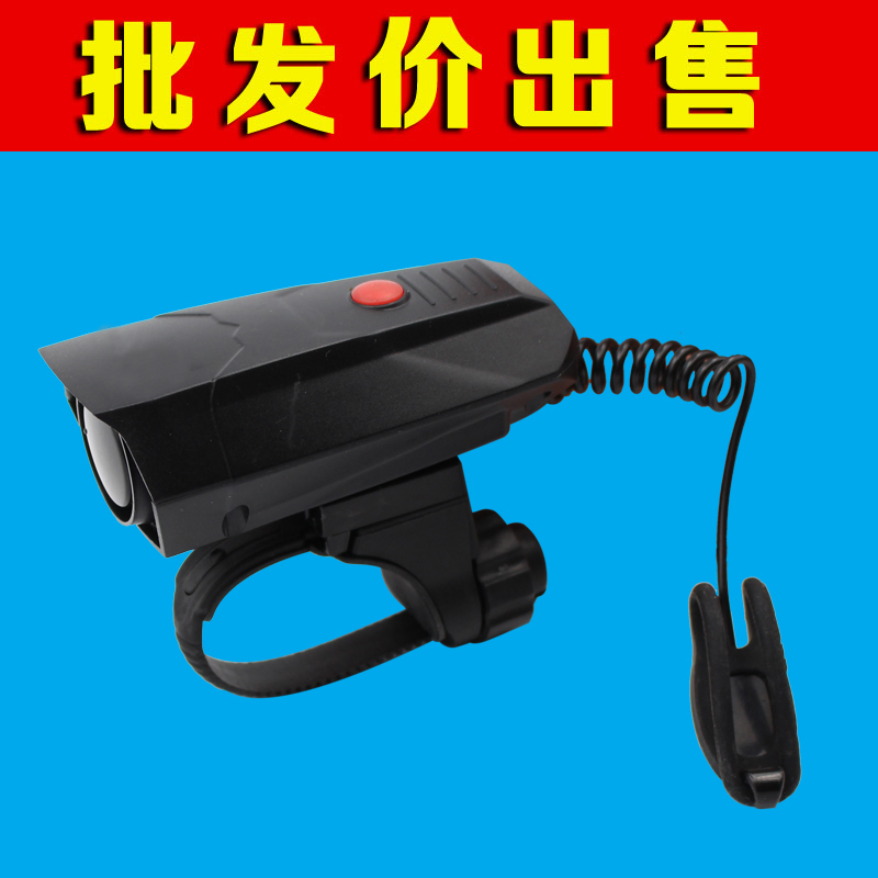 Sonnette de vélo klaxon électrique - Ref 1459392 Image 1