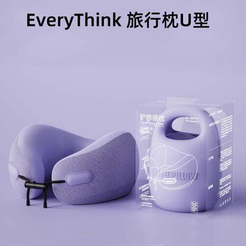 EveryThinkU型颈记忆棉护颈枕