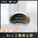 跨境全球适用中英文云中飞男女喉部防打鼾用品成人呼噜圈家用USB