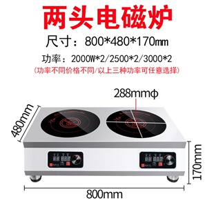 极速炉眼头大电b灶多炉功率陶四x商业6电磁商用3500w灶炉六多头煲