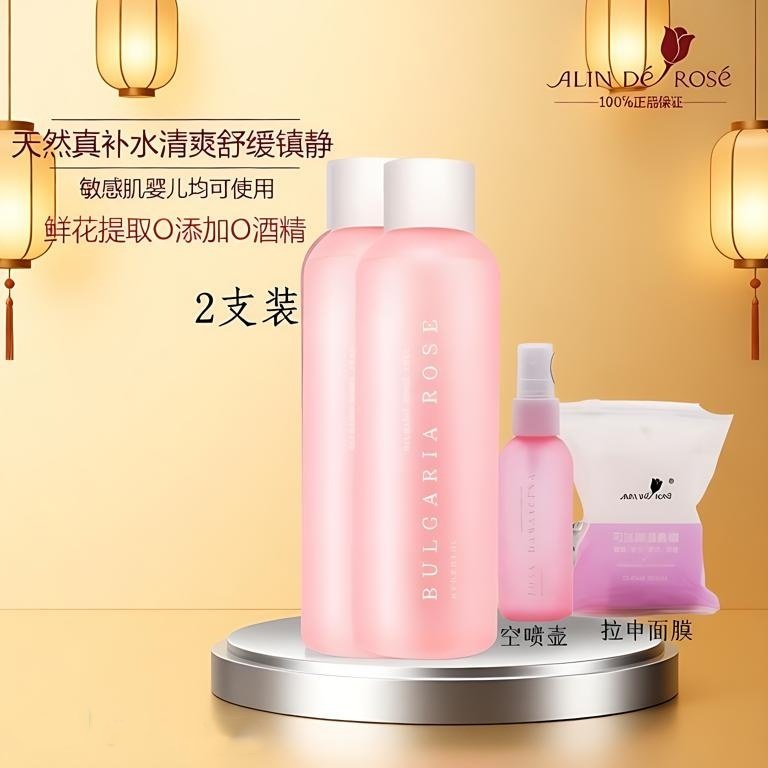 玫瑰人生保加利亚玫瑰纯露护肤爽肤水补水保湿舒缓修护敏感润喷雾,美容护肤/美体/精油,纯露/花水,淘宝优惠券,粉丝福利购,淘宝优惠卷