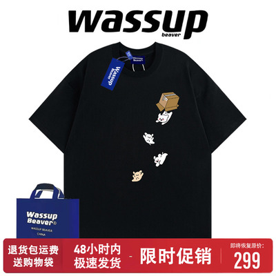 WASSUPBEAVER国潮纯棉T恤男女