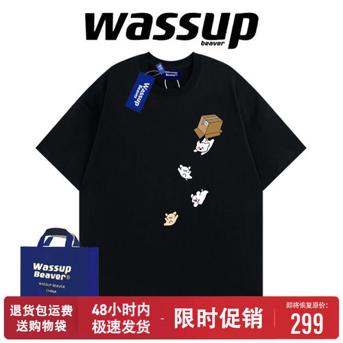WASSUPBEAVER国潮纯棉T恤男女