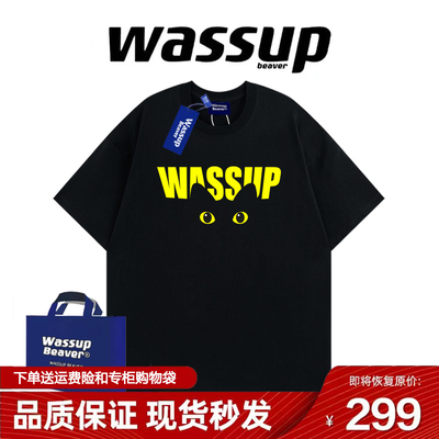 【WASSUPBEAVER】中国短袖男女