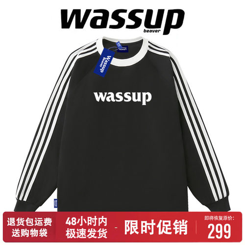 WASSUPBEAVER美式复古三杠长袖