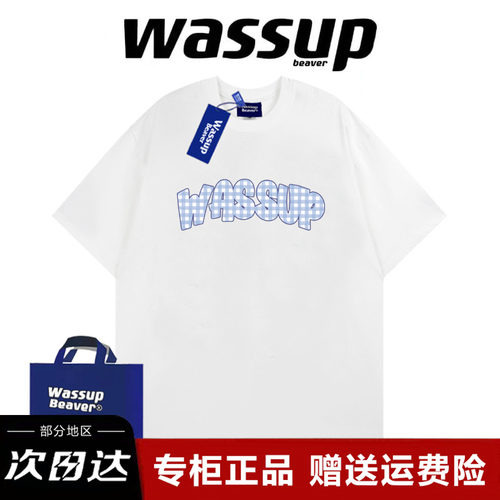 WASSUPBEAVER潮牌国潮男女短袖