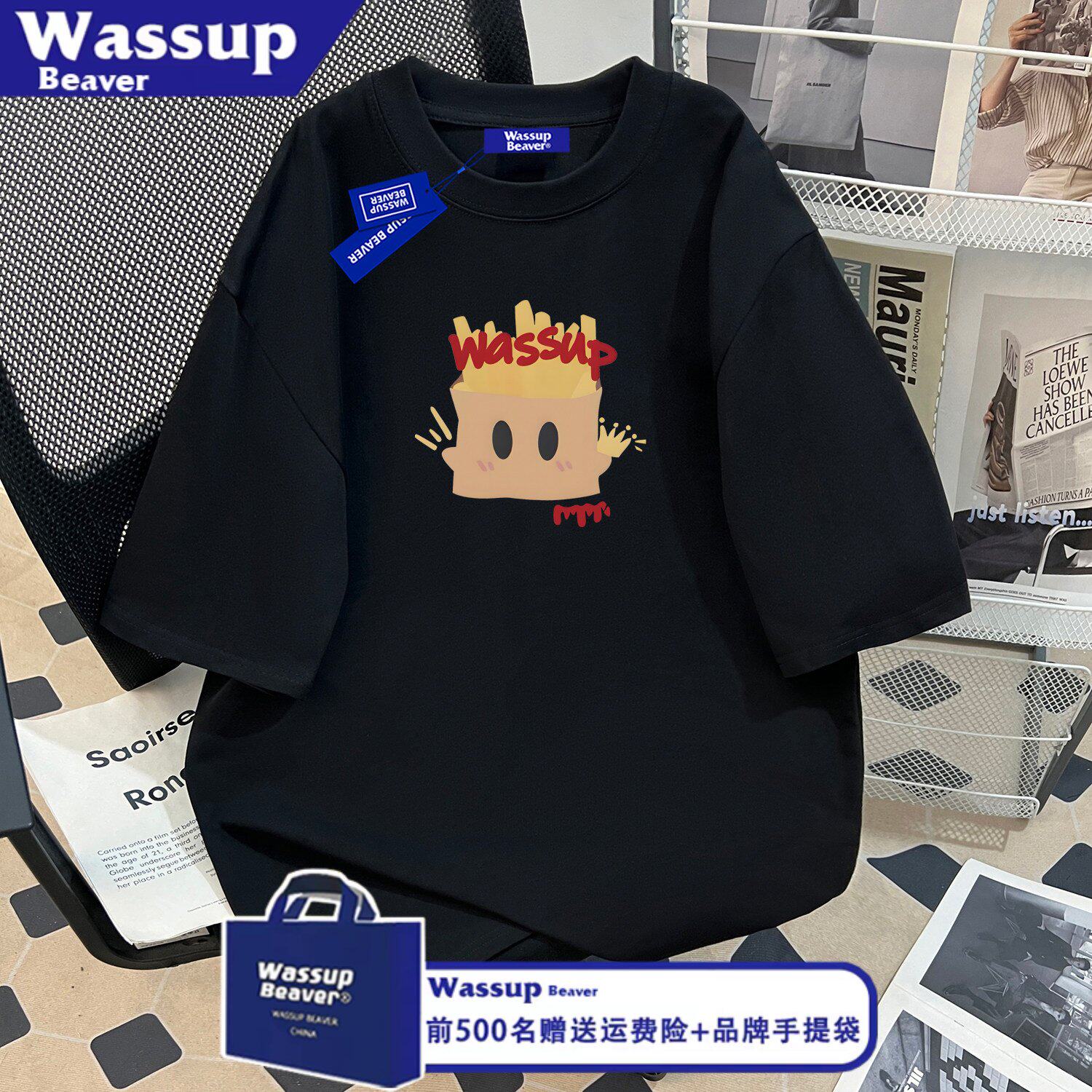 WASSUP BEAVER美式薯条纯棉印花短袖男女夏季情侣宽松半袖上衣T恤