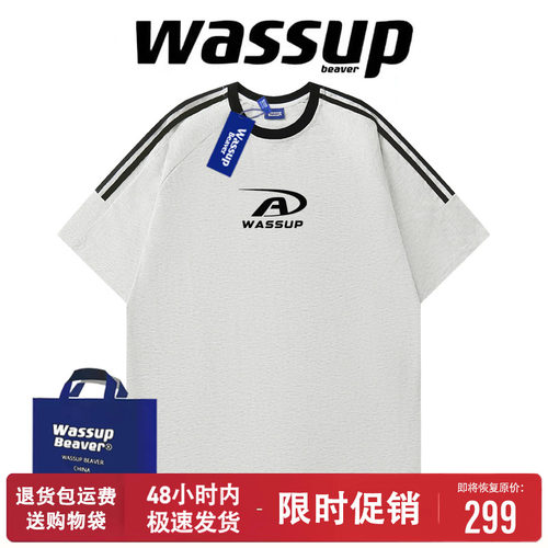 WASSUPBEAVER夏季纯棉短袖T恤