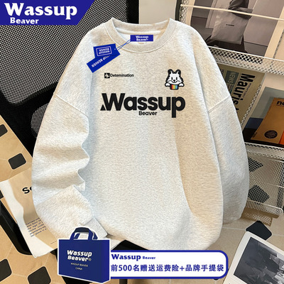 WASSUP BEAVER潮牌圆领卫衣卡通彩虹小狗加绒加厚款高街情侣上衣