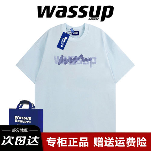 WASSUPBEAVER夏季印花T恤短袖男