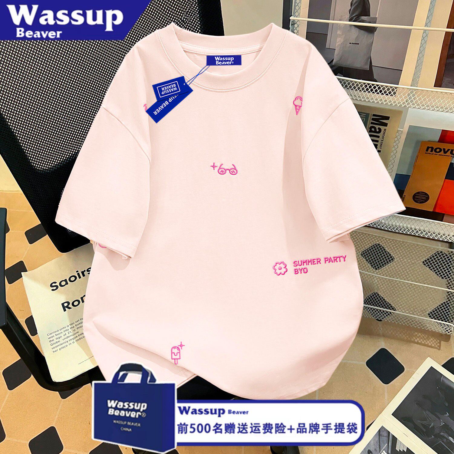 WASSUPBEAVER立体刺绣短袖T恤图片