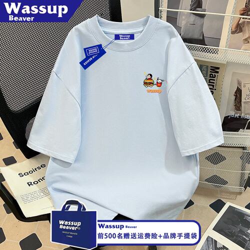 WASSUP BEAVER纯棉简约圆领短袖t恤男女夏季宽松蜡笔小新情侣上衣