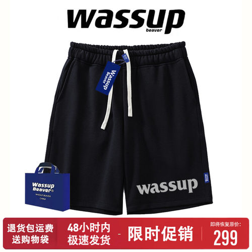 WASSUPBEAVER美式国潮休闲短裤