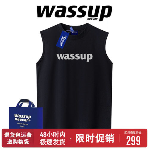 WASSUPBEAVER宽松夏季无袖背心