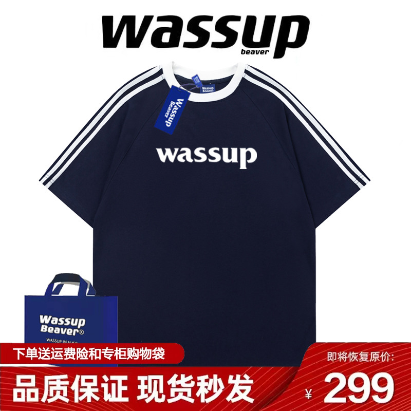 WASSUPBEAVER三条杠短袖T恤男女