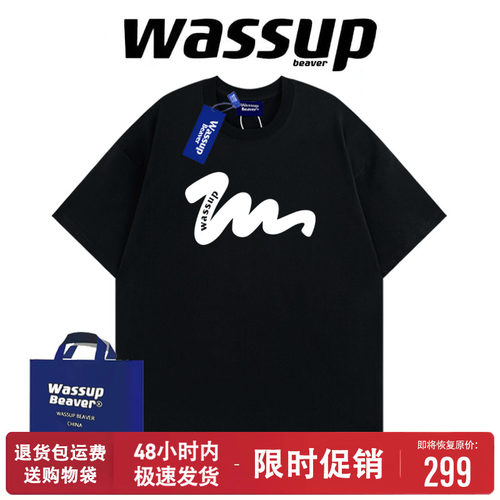 WASSUPBEAVER国潮宽松短袖T恤