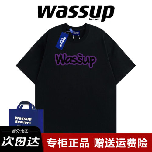 WASSUPBEAVER美式纯棉短袖t恤夏