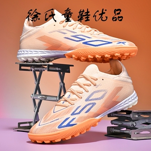 亚马尔次顶F50足球鞋男低帮战靴