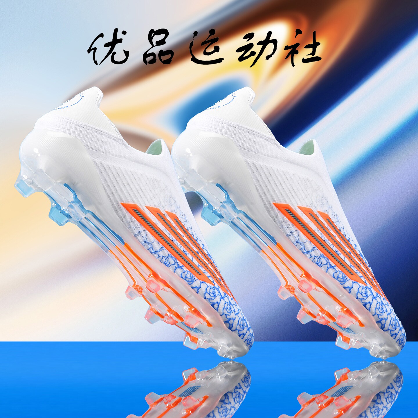 足球鞋男碎钉短钉童女训练鞋比赛