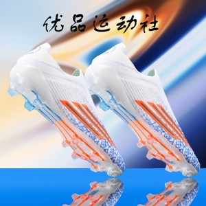 足球鞋男碎钉短钉童女训练鞋比赛