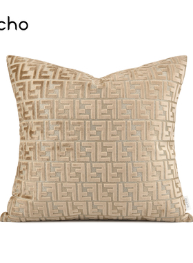 echo轻奢简约高级感浮雕绒香槟金米咖双F大牌抱枕样板间沙发靠垫