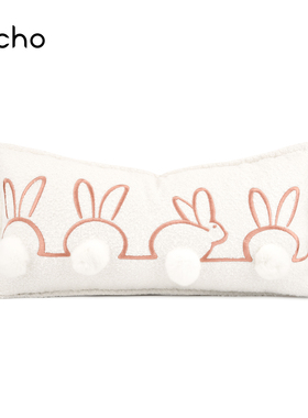 echo样板间儿童女孩房飘窗抱枕粉白色兔子森系床品长条腰枕靠垫套