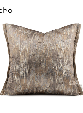 echo现代别墅轻奢样板间抱枕香槟咖灰色条纹高级感沙发方枕靠垫套