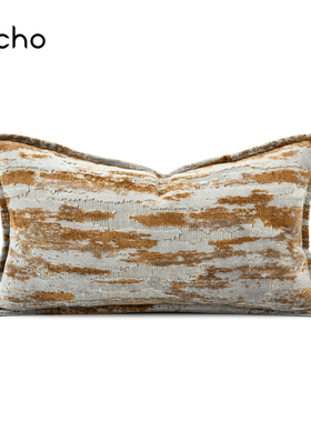 echo晚霞夕阳橘橙色高级感割绒腰枕样板间落日余晖长方形枕套