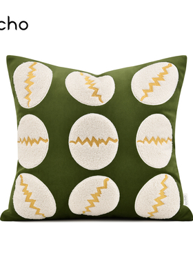 echo现代简约卡通样板间黄绿色系蛋壳绣花抽象儿童房床品方枕靠垫