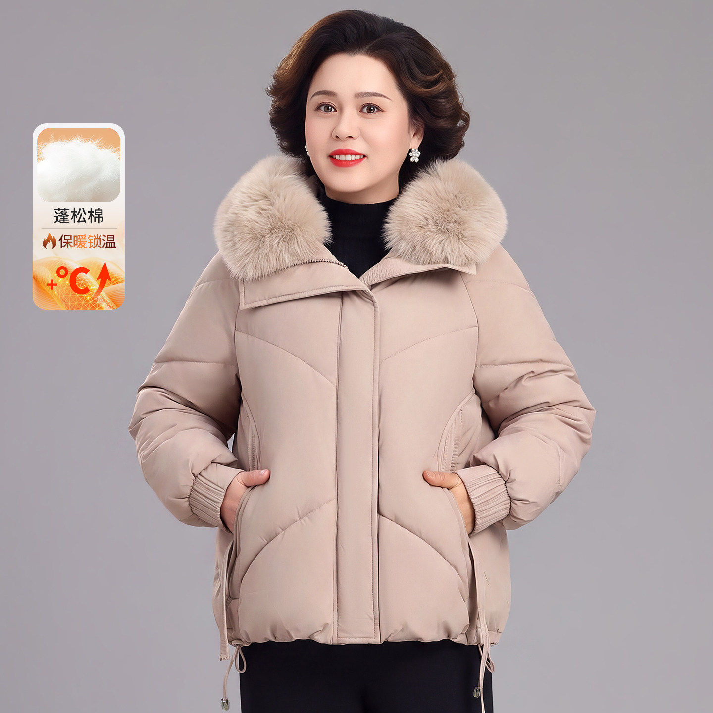 中老年女装毛领棉服冬季加厚保暖妈妈装洋气棉衣外套减龄时尚棉袄