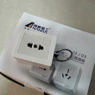 南帆单相二极灯笼插座二圆扁插座二级扁插座一位明装两孔小插座